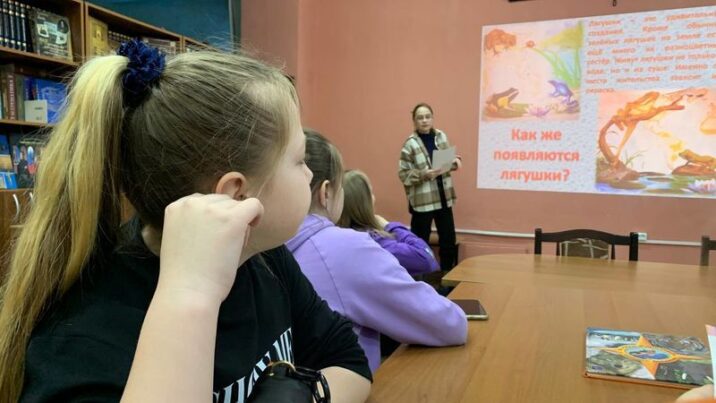 В Рузской библиотеке – День лягушки Новости Рузы 