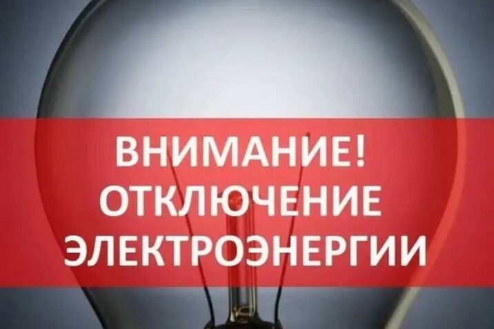 В Рузском округе приводят в порядок электросети Новости Рузы 