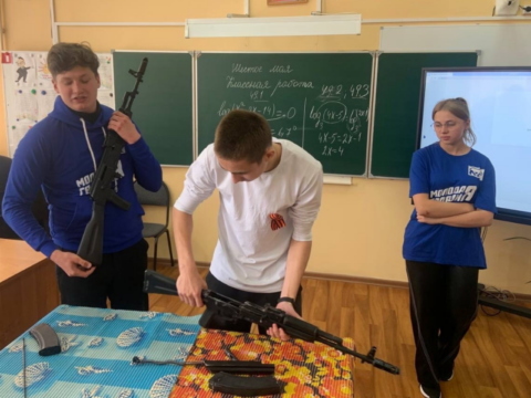 Молодогвардейцы научили старшеклассников разбирать и собирать автомат Калашникова Новости Рузы 