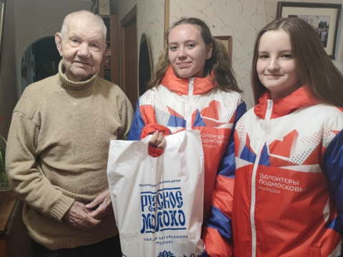 Подарки от агрохолдингов волонтеры Рузы вручают ветеранам Новости Рузы 