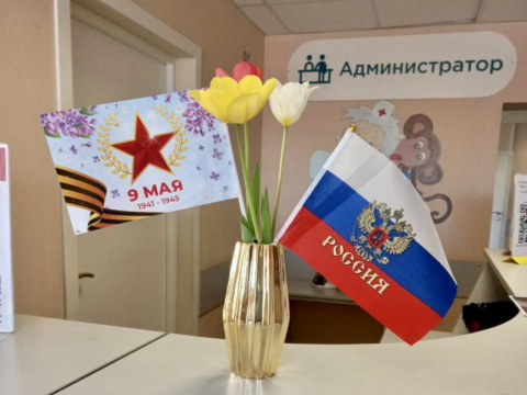 Подразделения Рузской больницы украсили ко Дню Победы Новости Рузы 