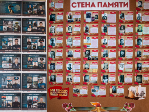 «Стена памяти» появилась в доме культуры Дорохово Рузского округа Новости Рузы 